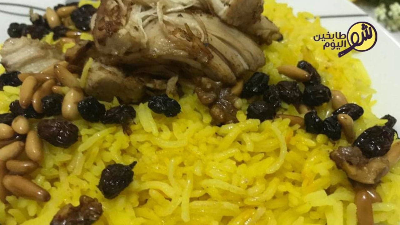 How to Make Yellow Rice with Chicken