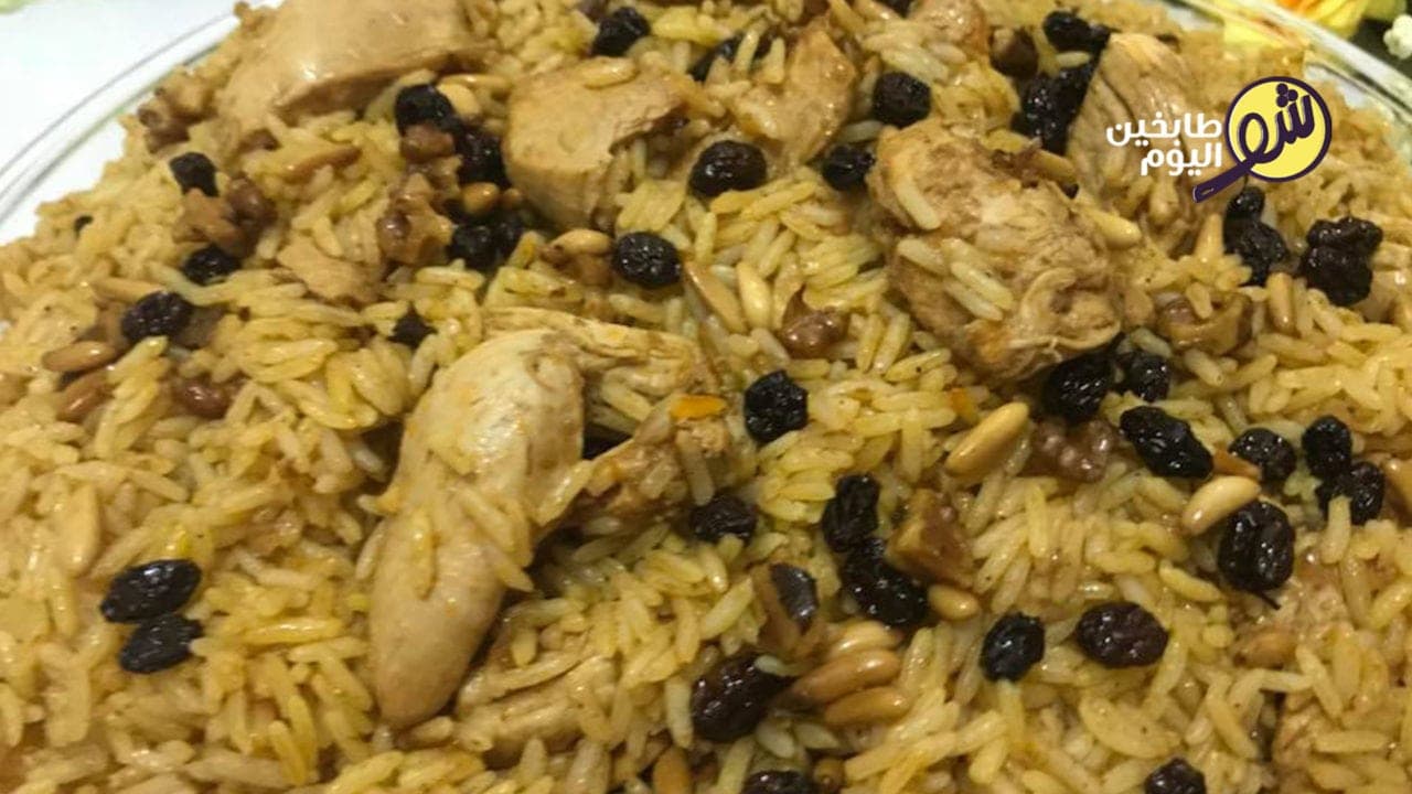 How to Make Rice with Chicken and Saffron