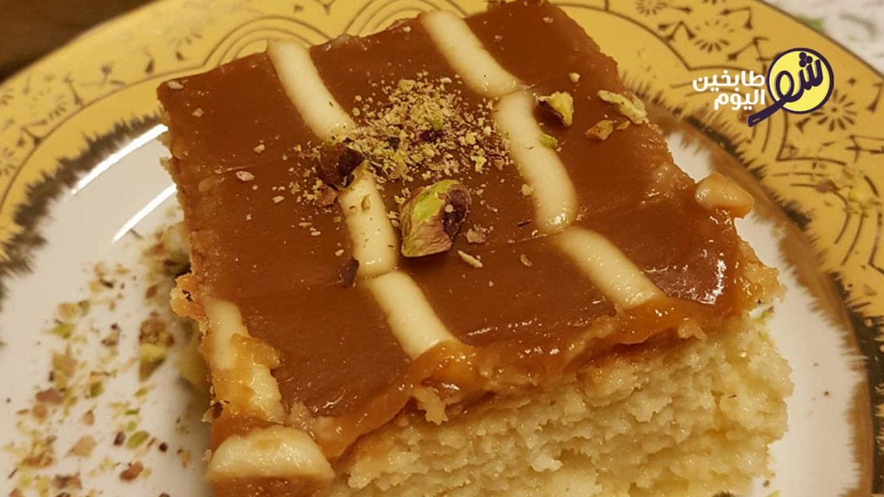 How to Make Turkish Trileçe Tatlısı