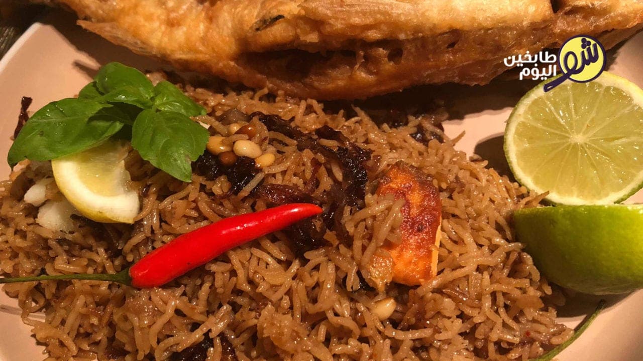 How to Make Sayadieh Fish