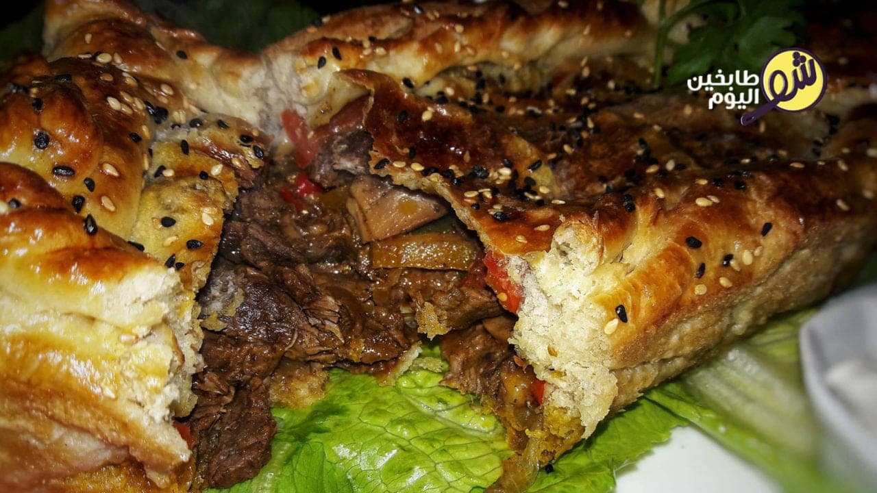 Turkish Philadelphia Pie