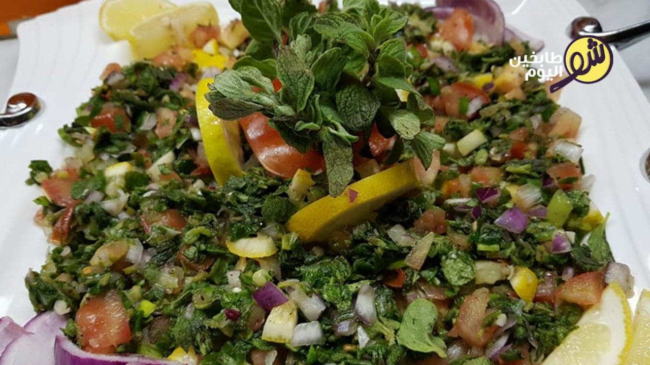 How to Make Green Za'atar Salad