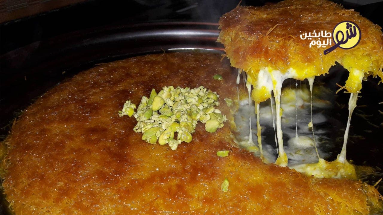 How to Make Authentic Nabulsi Kunafa