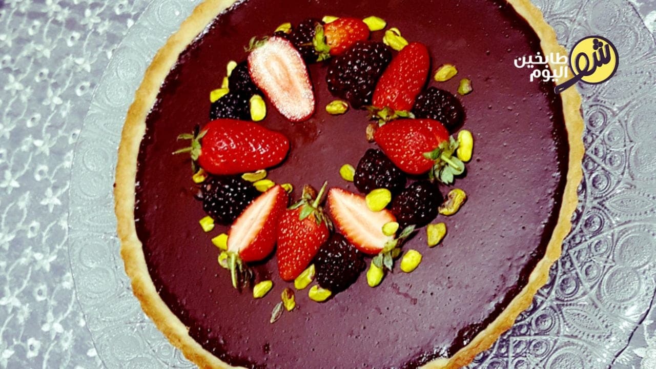 تارت الشوكولا