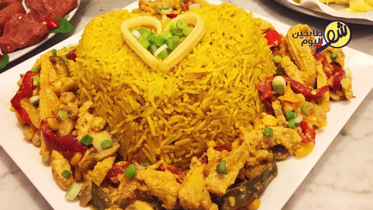 Chicken Fajitas with Yellow Rice