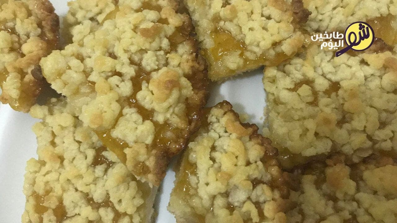 طريقة تحضير كيك المبروشة بمربى المشمش