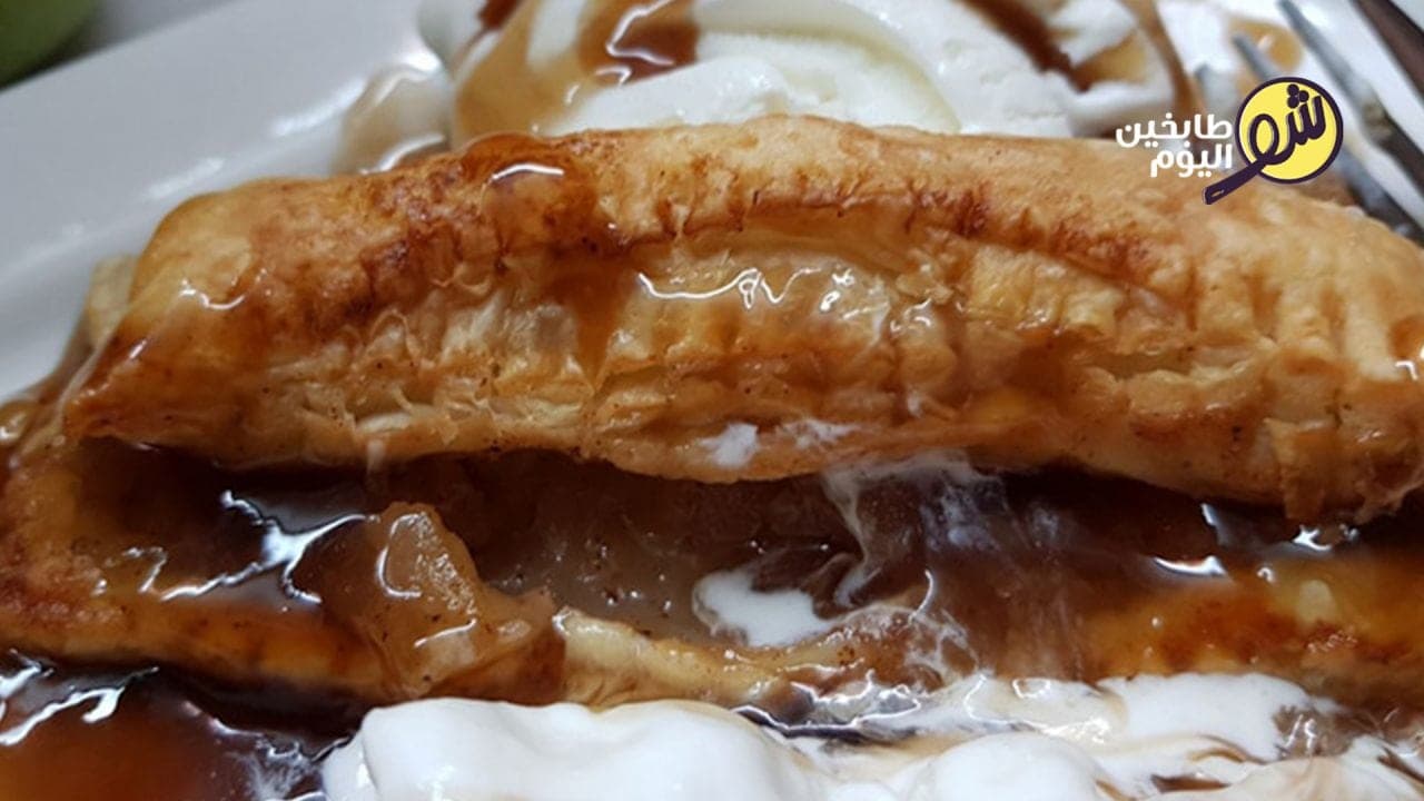 طريقة تحضير فطيرة التفاح بعجينة الباف باستري