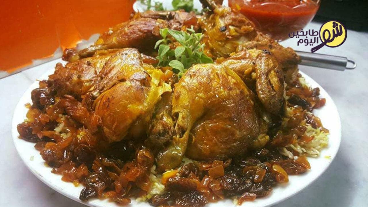 Smoked Chicken with Rice