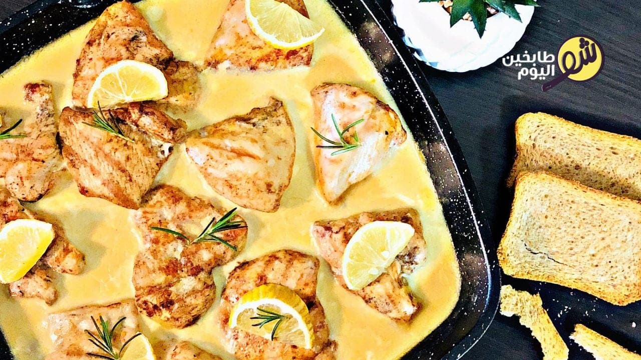 Chicken with Cream and Lemon