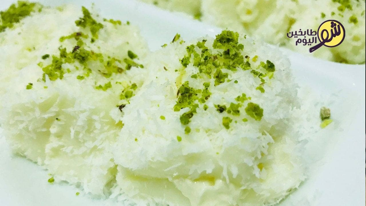 How to Make Sultan's Bite