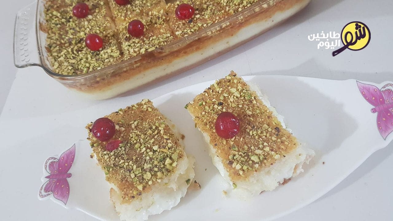 Hareesa with Cream and Mozzarella