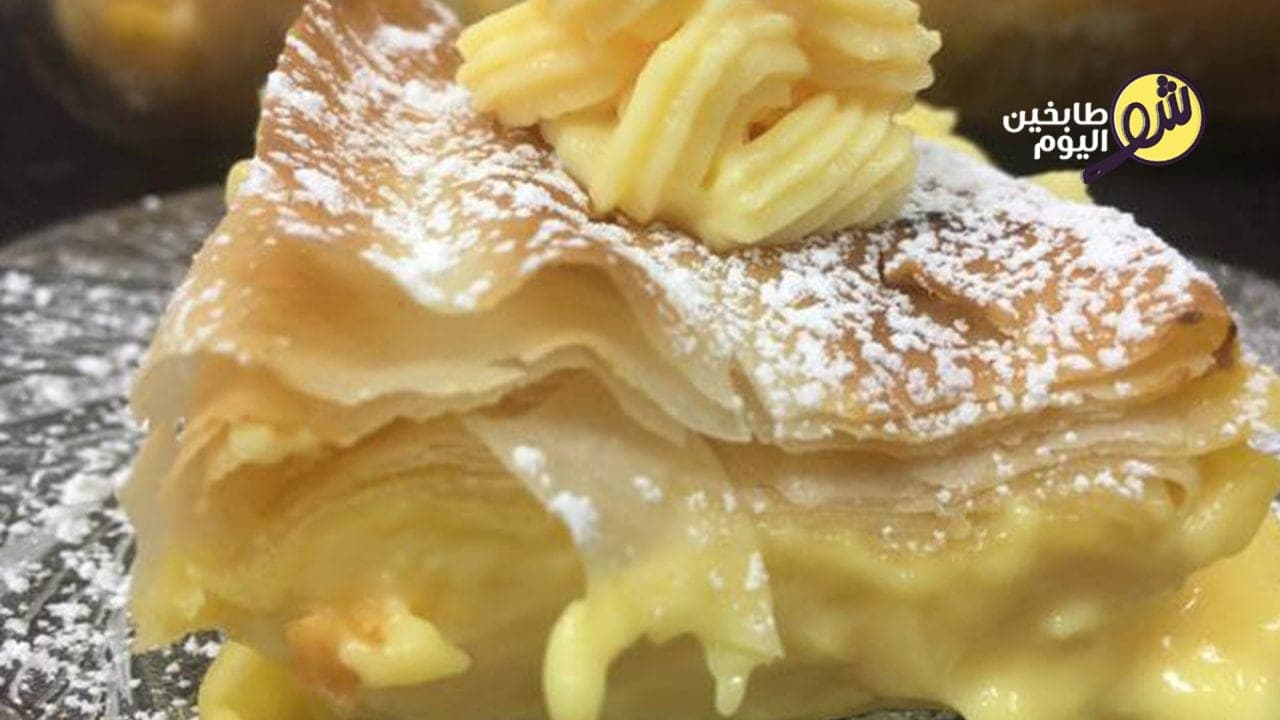 Greek Custard Pie