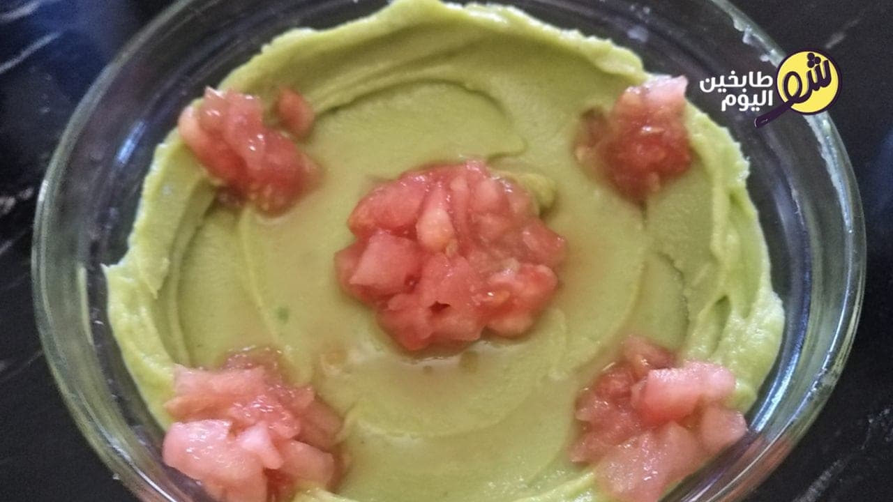 طريقة تحضير صلصة الأفوكادو الغواكامولي