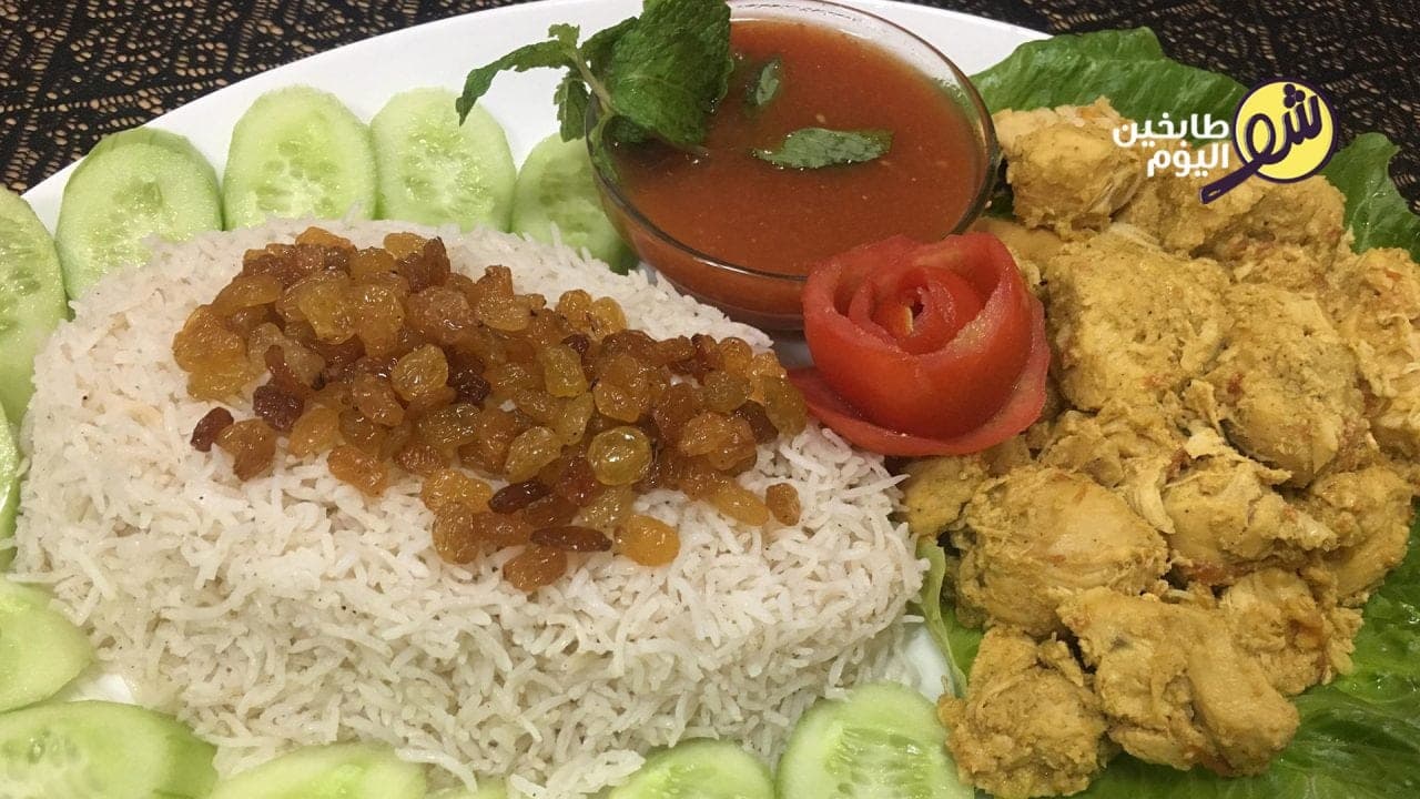 طريقة تحضير برياني دجاج