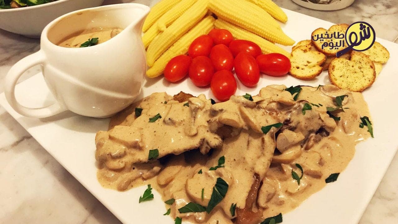 طريقة تحضير ستيك اللحم مع صلصة الفطر