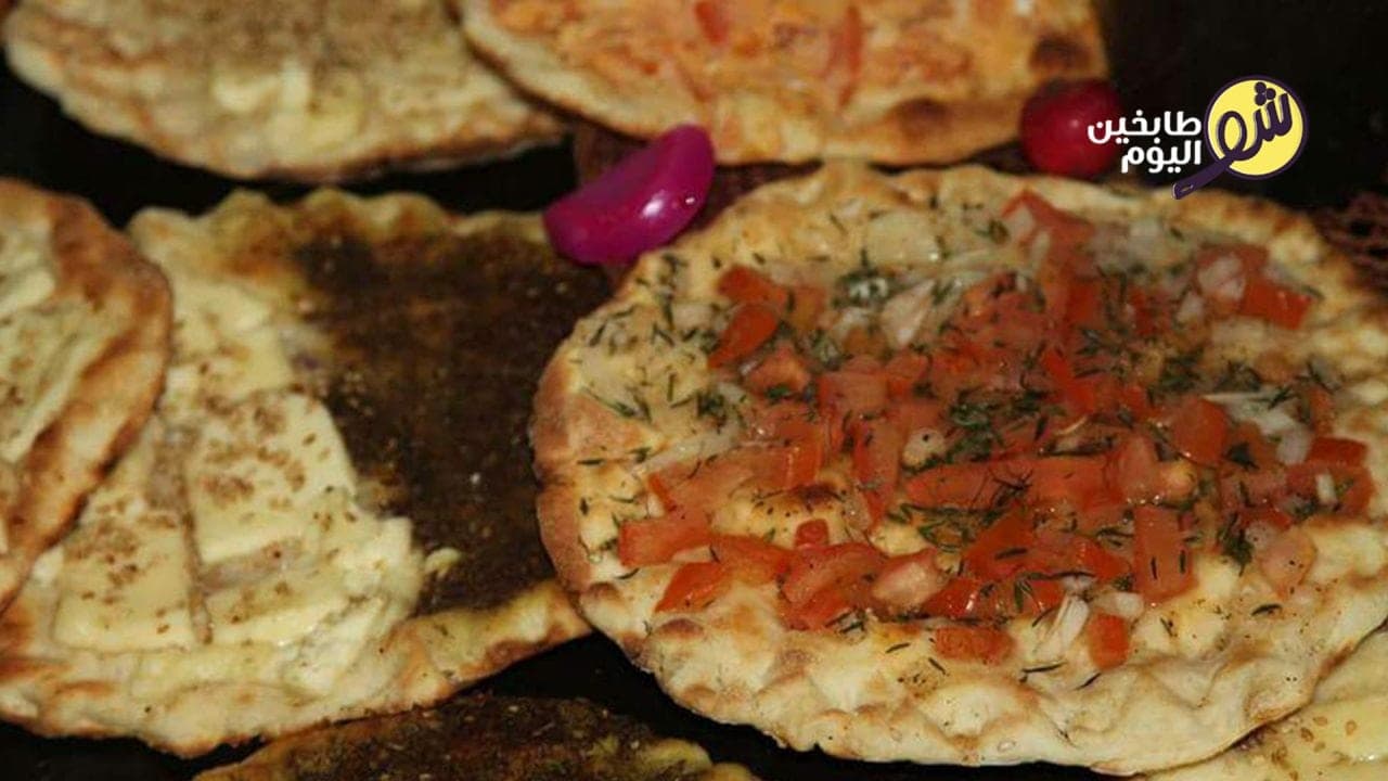 How Do We Make the Tastiest Manakish Dough?