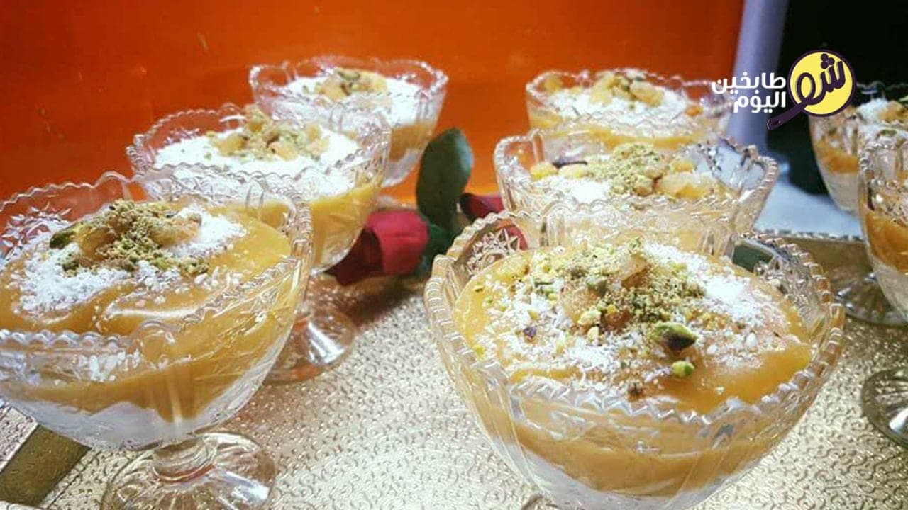 طريقة تحضير مهلبية قمر الدين