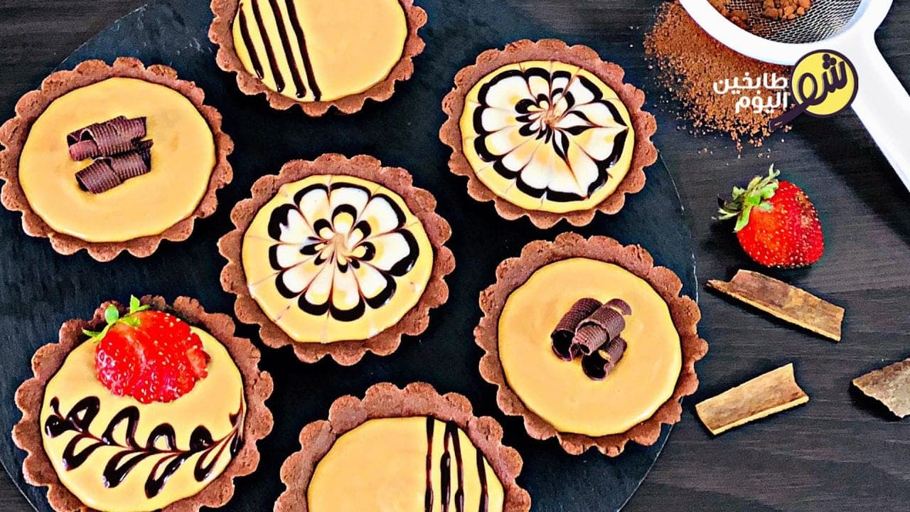 تارت بالشوكولا والكراميل