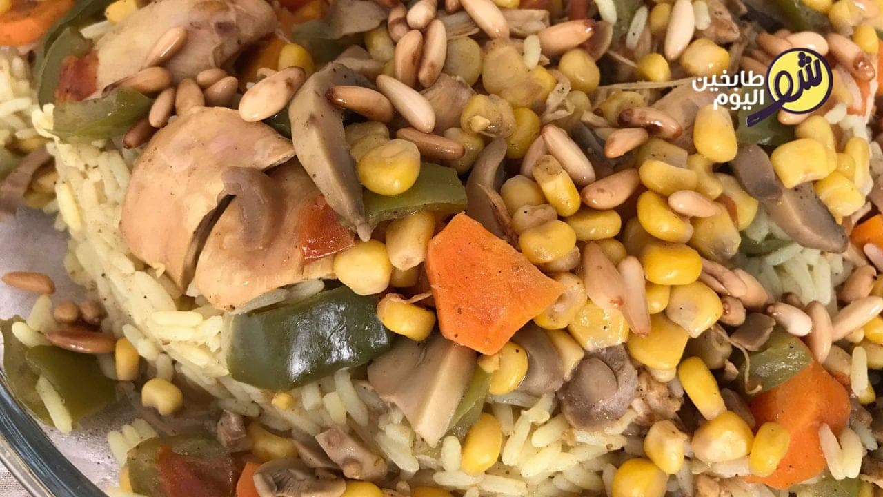 Chicken and Rice with Vegetables