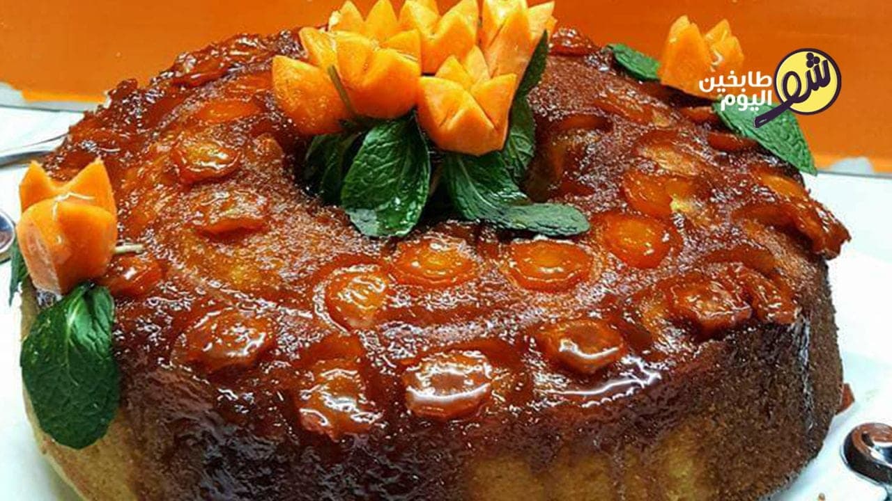 كيكة الجزر المكرملة