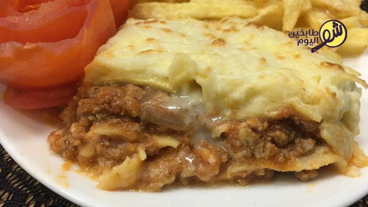 طريقة تحضير اللازانيا