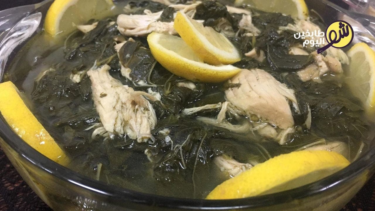 طريقة تحضير الملوخية الخضرا