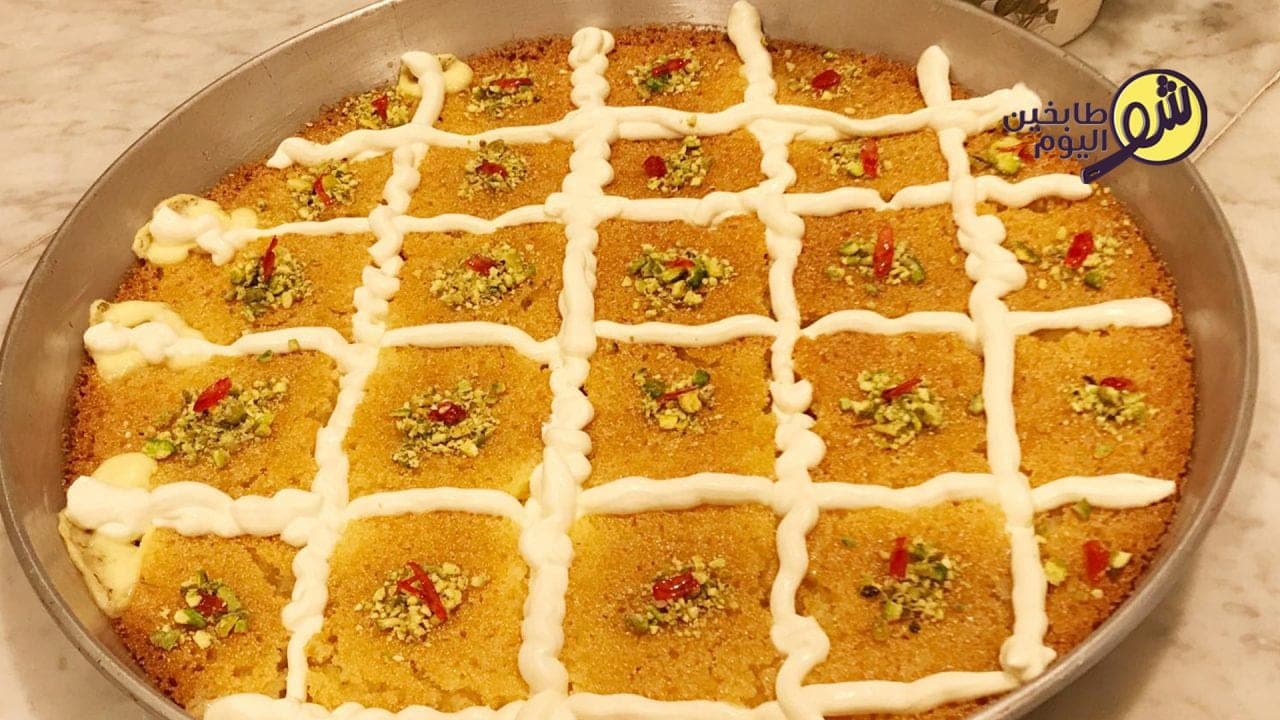 طريقة تحضير نمورة بالقشطة