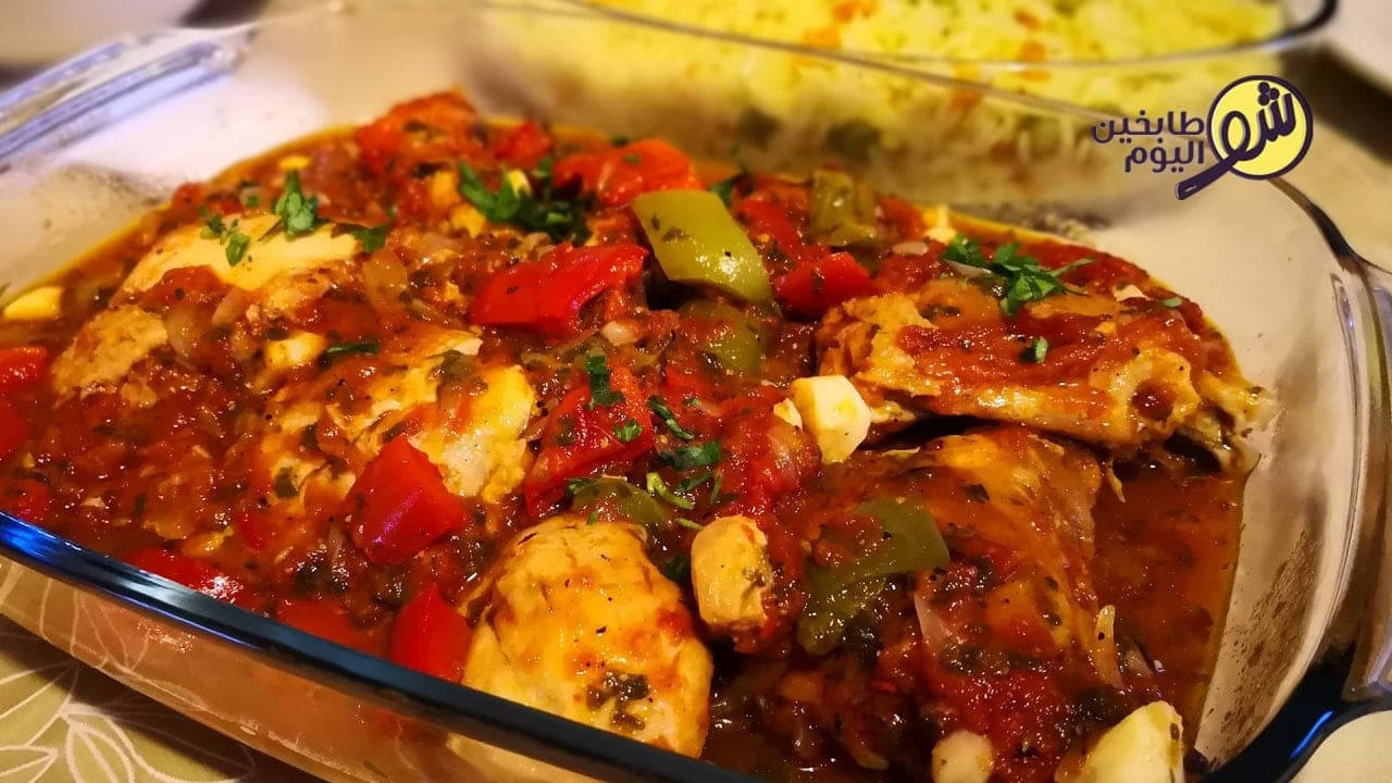 طريقة تحضير دجاج مكسيكي