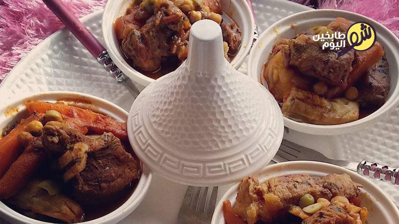 How to Make Mini Tagine
