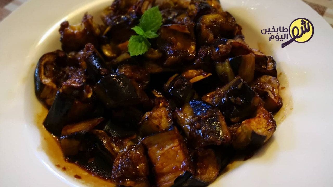 طريقة تحضير الباذنجان المقلي