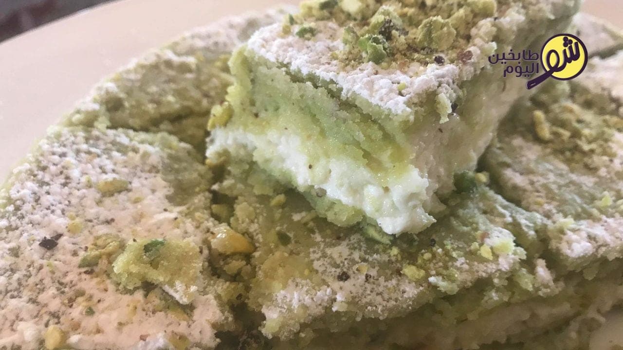 طريقة تحضير الغرَيبة بالفستق والقشطة