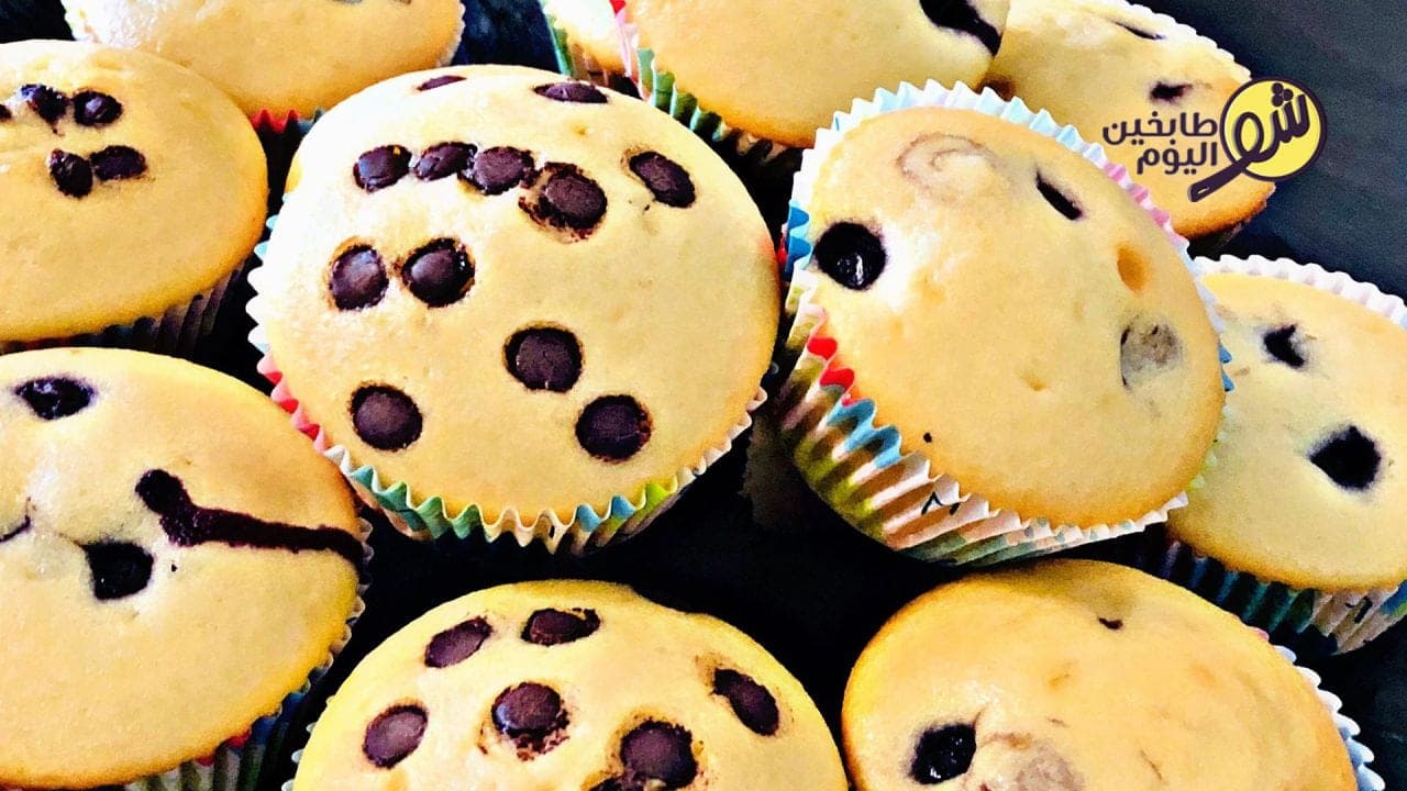 كيف أحضّر أسهل وأطيب مافن؟