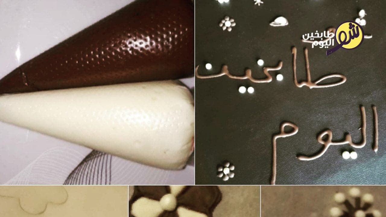 زينة السكر والشوكولا لتزيين الكوكيز والحلويات