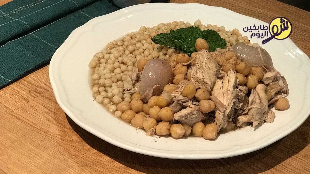 طريقة تحضير المغربية؟