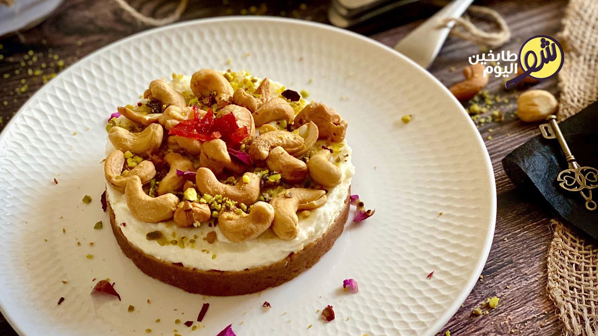 Mafroukeh with Cream