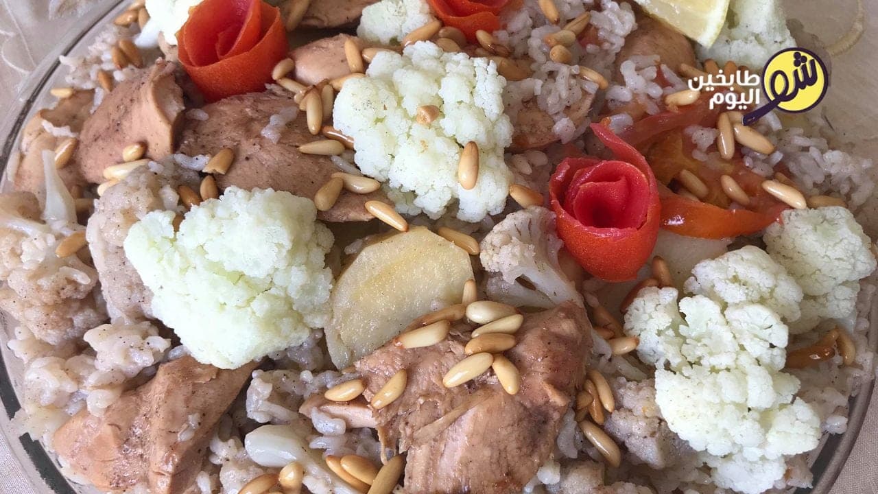 كيف نحضّر مقلوبة القرنبيط؟