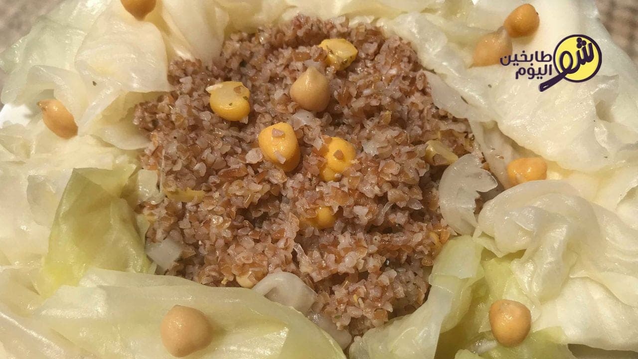 طريقة تحضير البرغل بالملفوف؟