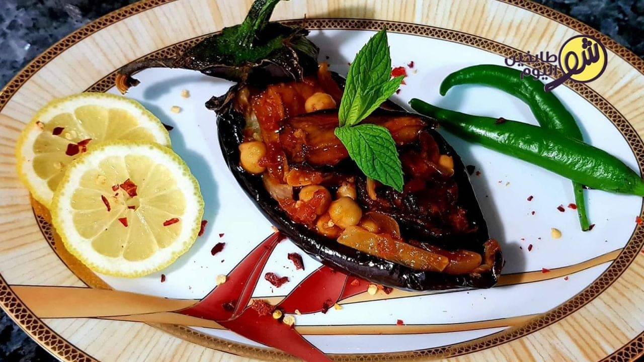 طريقة تحضير مغمور الباذنجان