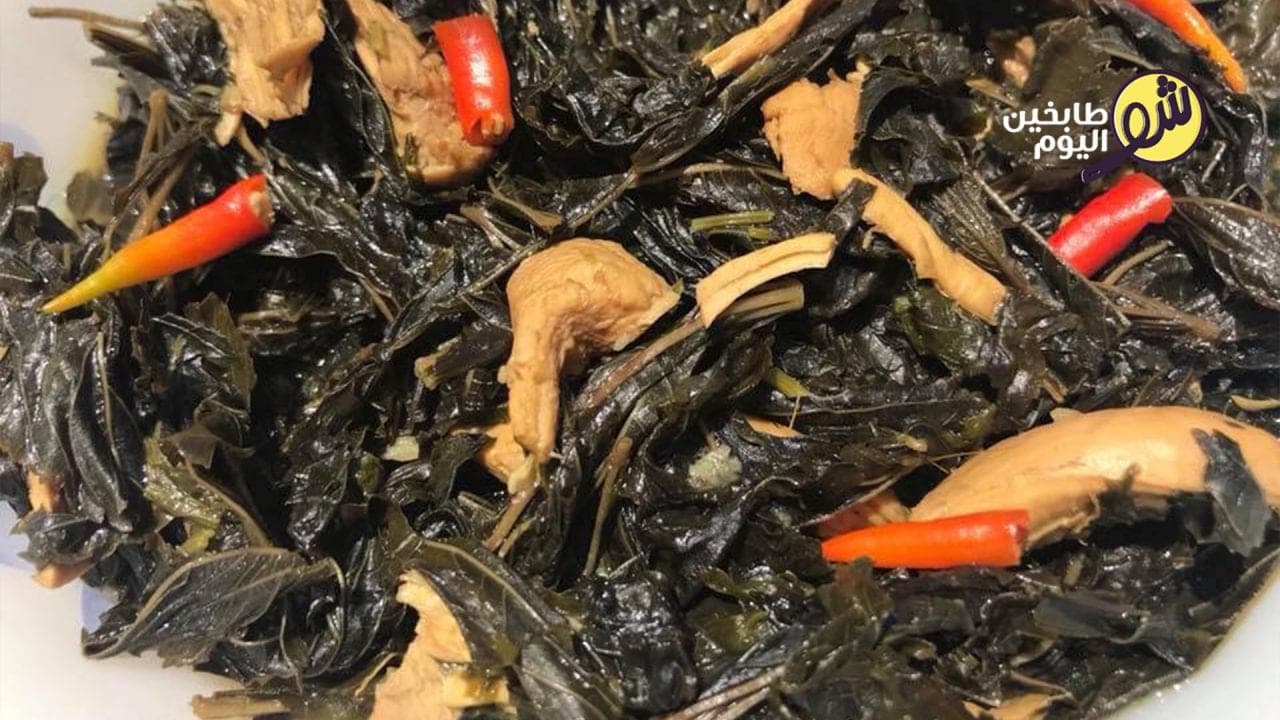 How to Make Dried Molokhia with Chicken