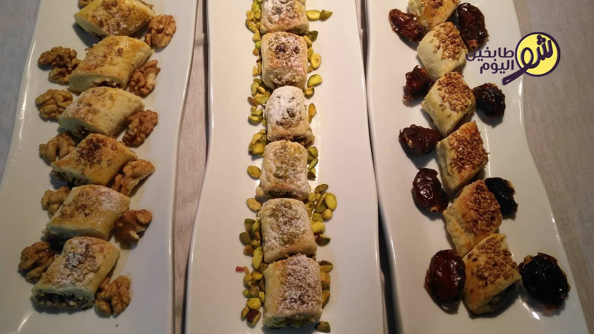 أصابع المعمول بالتمر والجوز