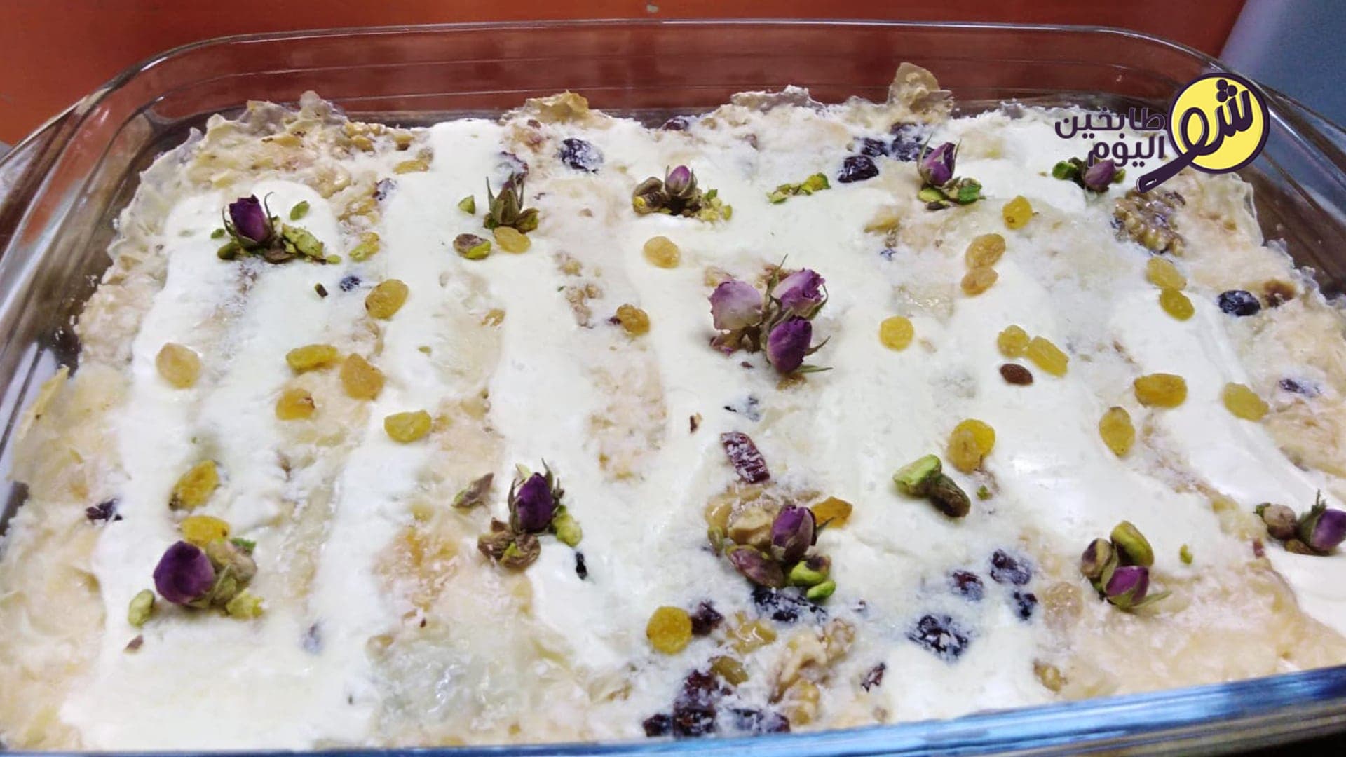 How to Make Om Ali Dessert with Puff Pastry