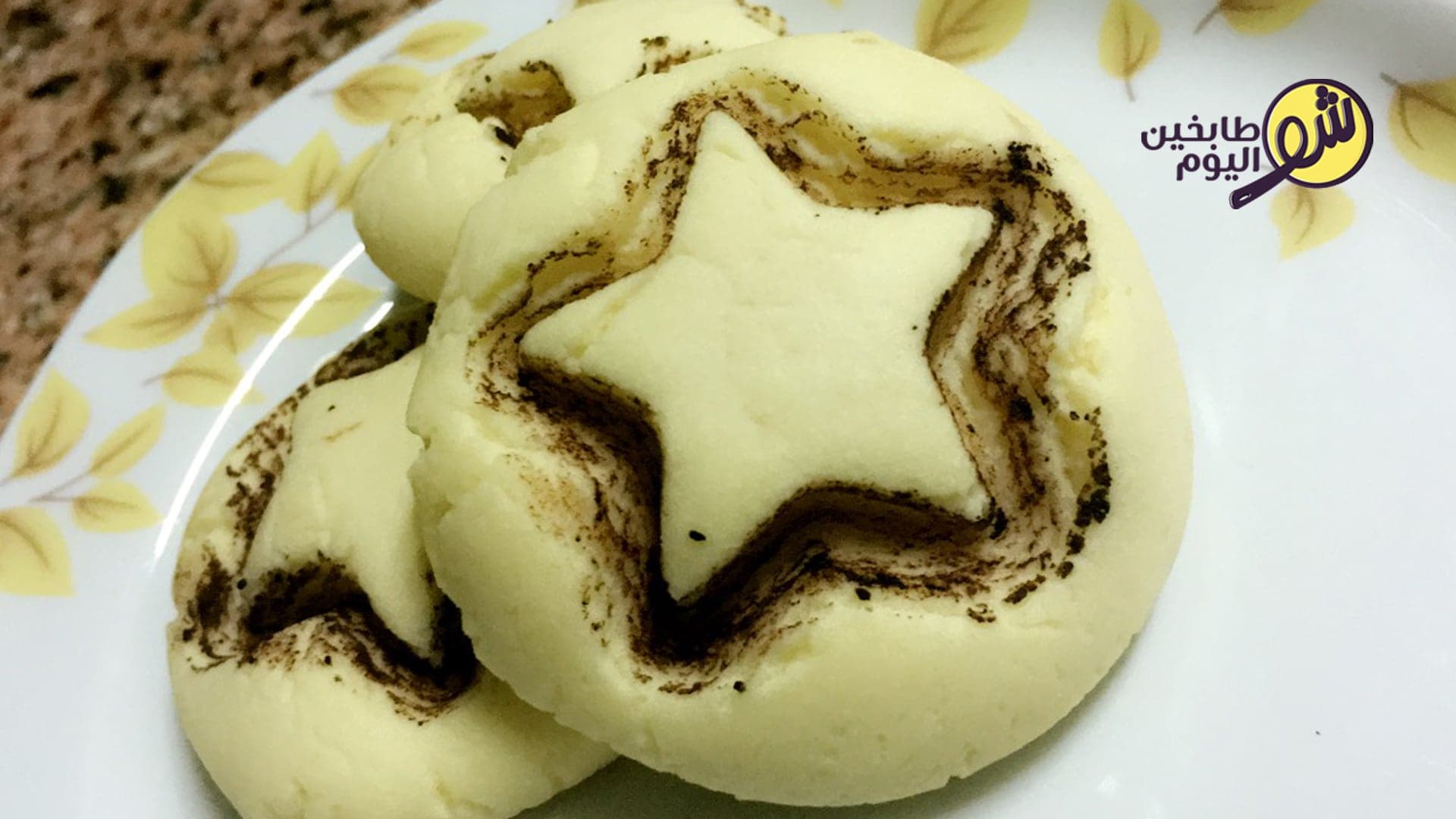 طريقة تحضير بتيفور على الطريقة التركية