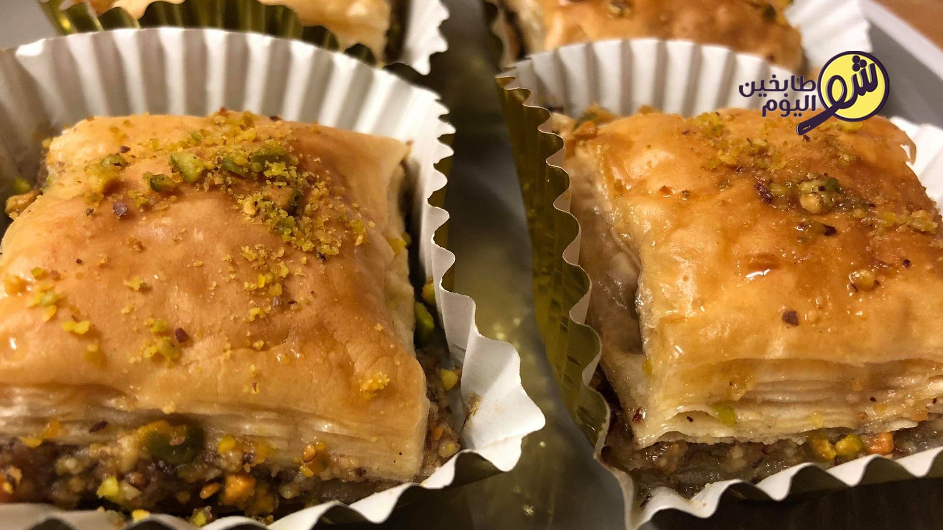 How to Make Almond Baklava