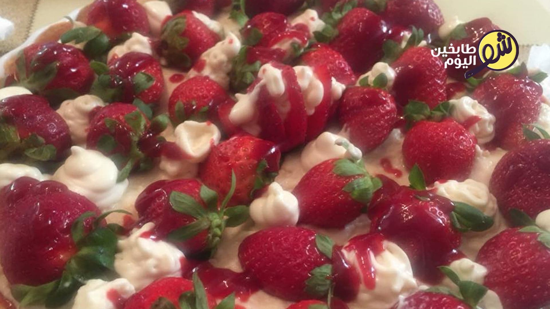 Delicious Strawberry Tart Recipe
