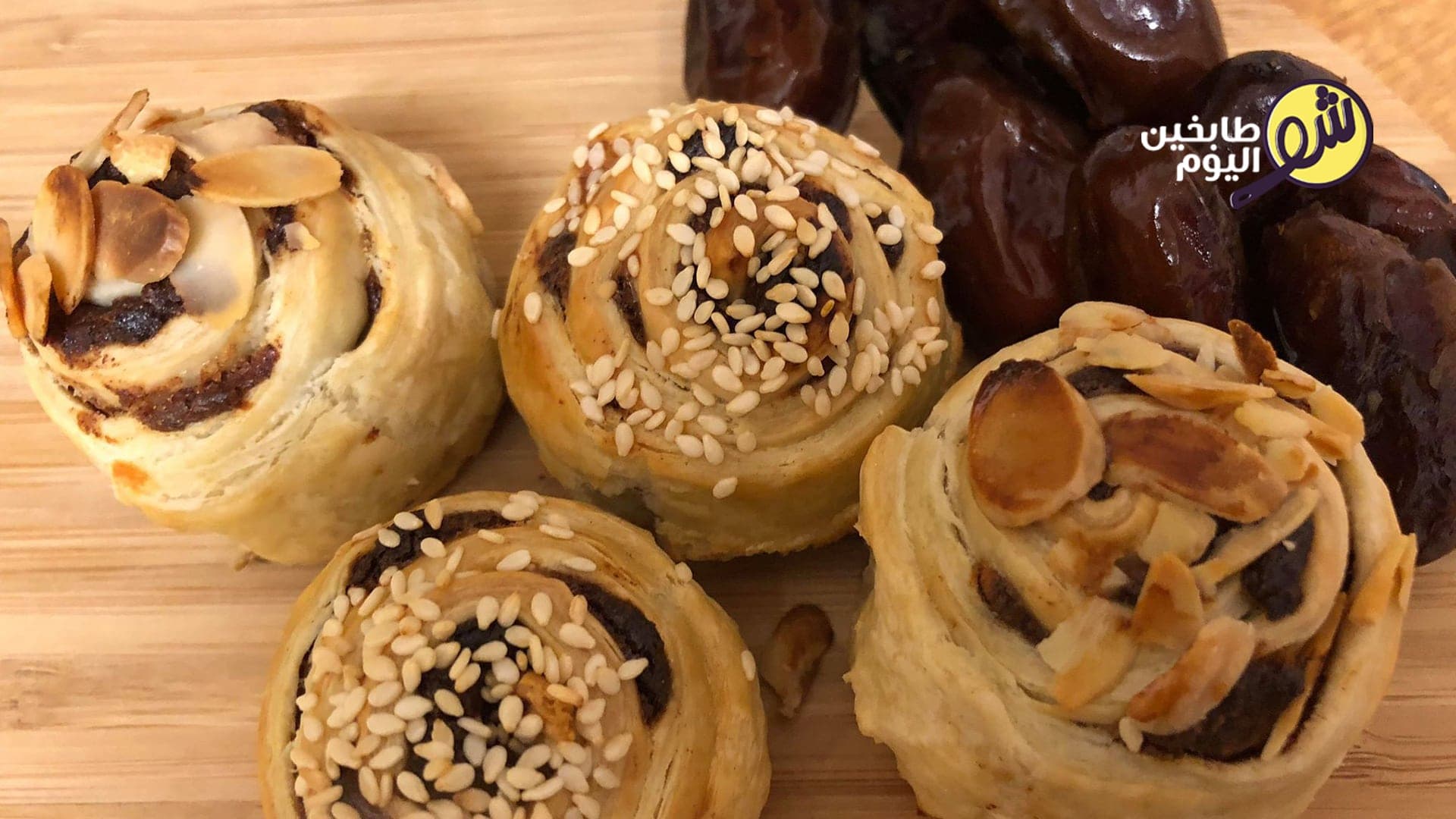 رول التمر بعجينة الباف باستري