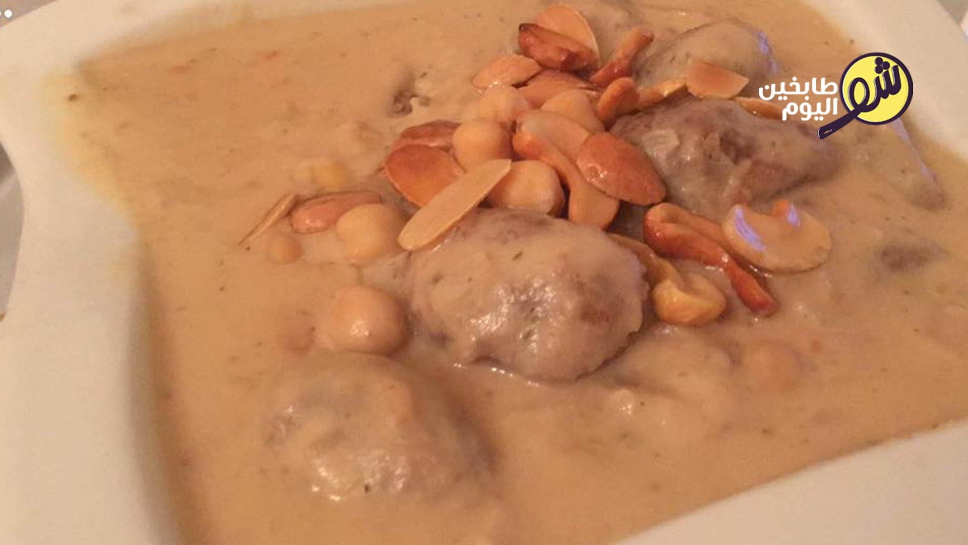 How to Make Armenian Kebab Kubbeh