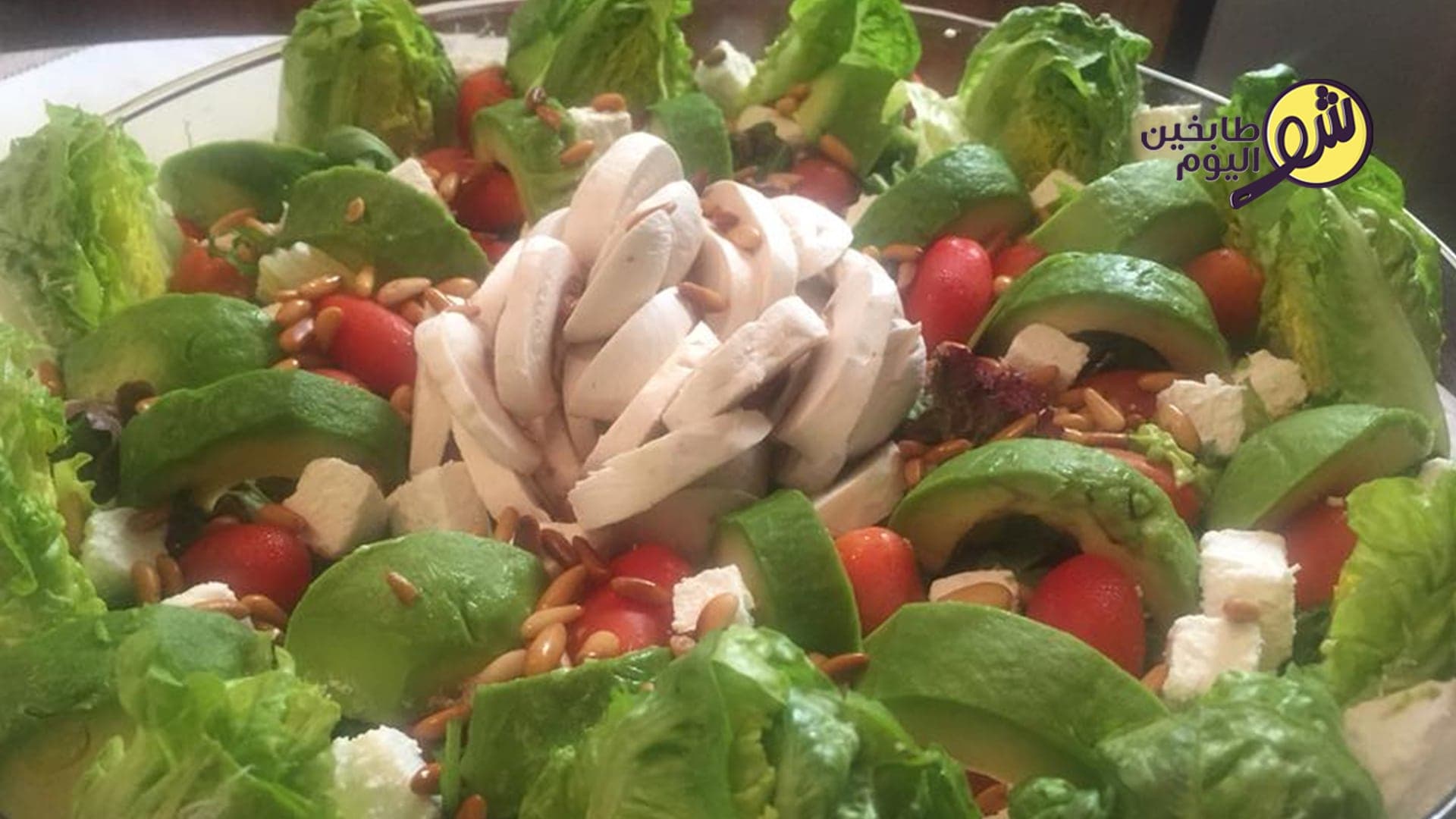 Mixed Lettuce Salad with Avocado and Mushrooms