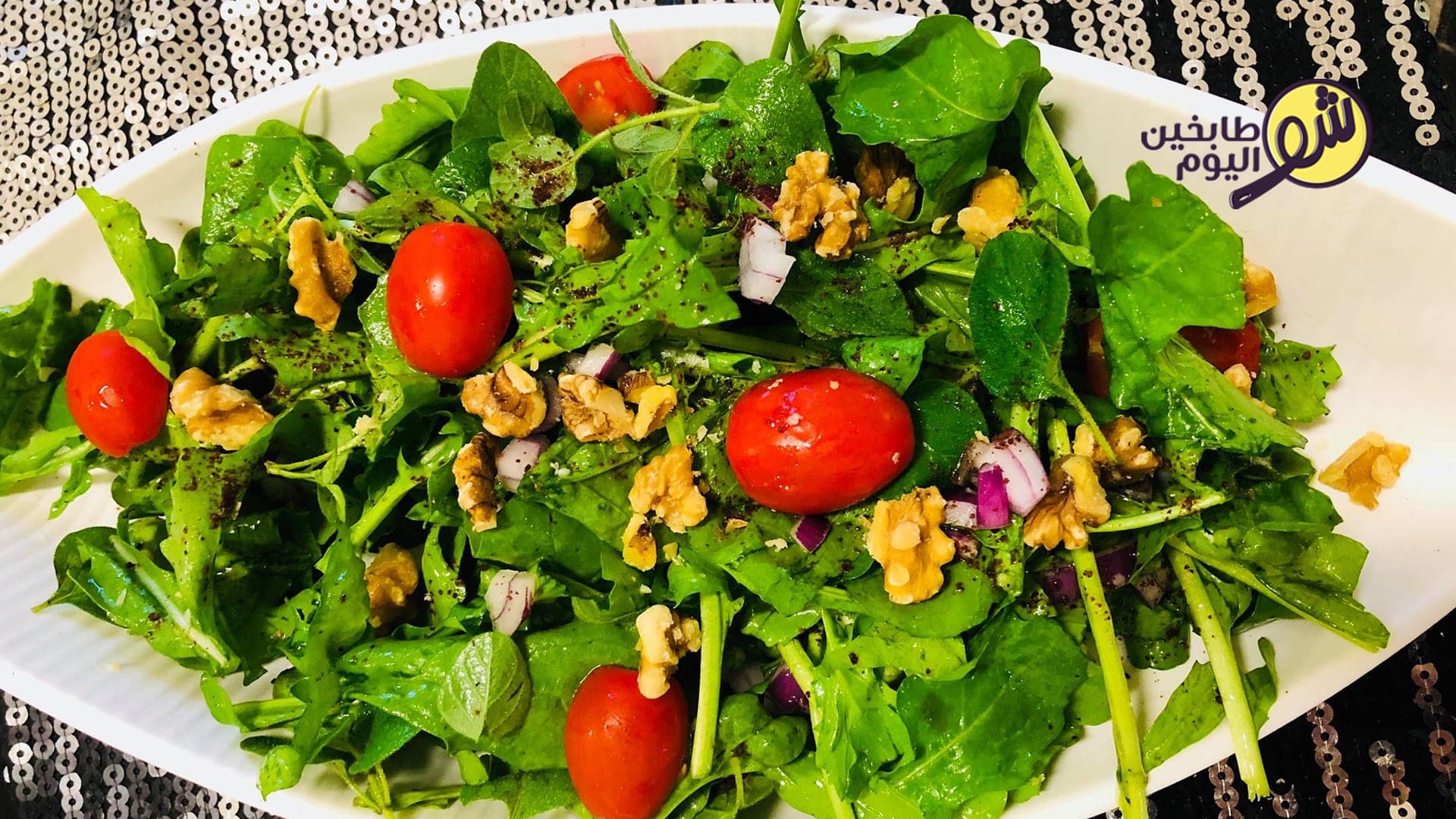 How to Make Arugula Salad