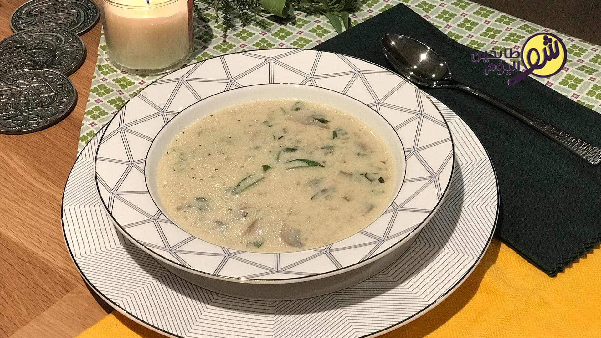 طريقة تحضير شوربة الفطر