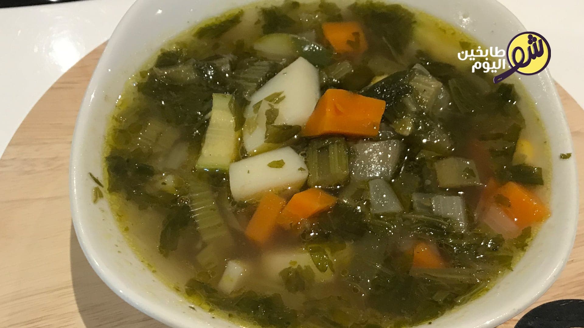 Spanish Celery Soup